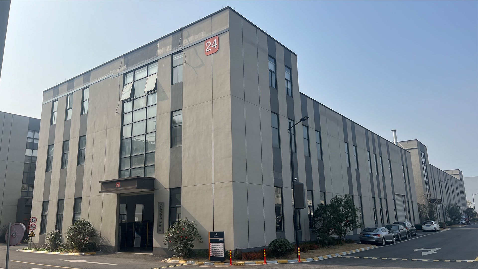 হুজহু মোমু ইন্টেলিজেন্ট টেকনোলজি কো., লি.